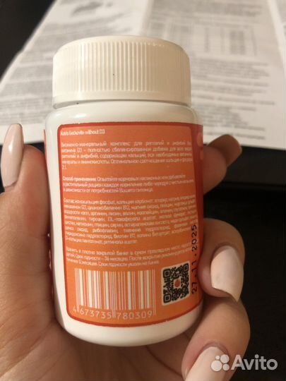 Кальций для рептилий