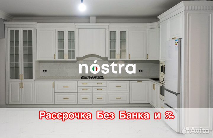 Кухонная мебель