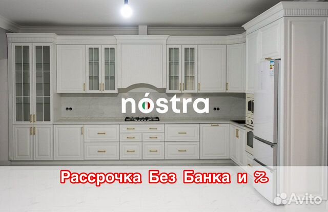 Кухонная мебель