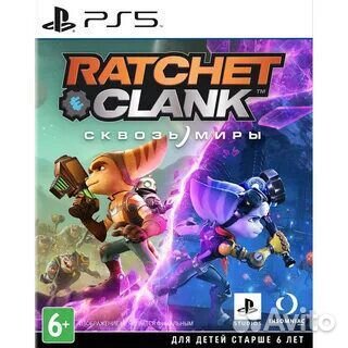 Ratchet and Clank Сквозь Миры PS5