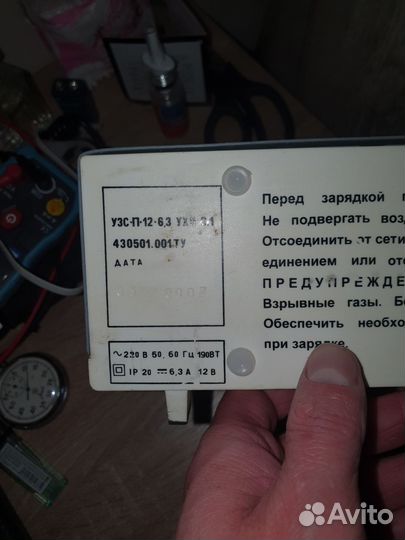 Зарядное устройство для акб