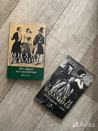 Книги / художественная литература