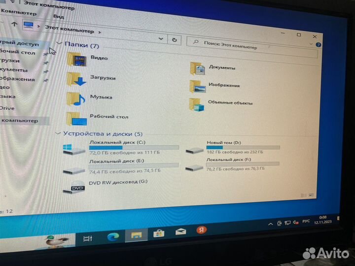 Игровой компьютер