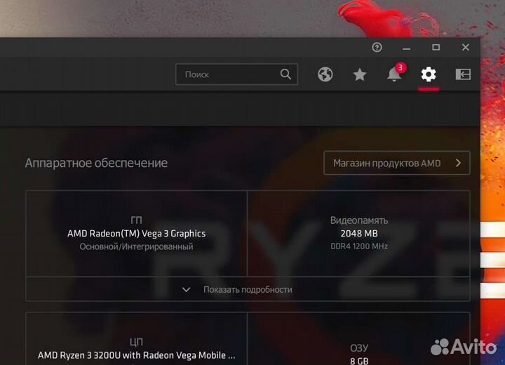 Acer 2021 Ryzen3/Vega3/8gb озу/SSD NVMe