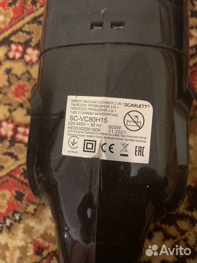 Пылесосы бу для дома