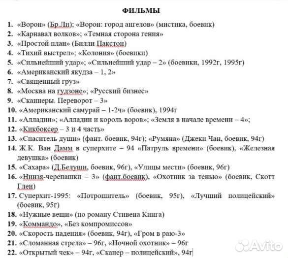 Видеокассеты и видеомагнитофон