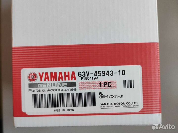 Новый оригинальный винт Yamaha 9.9 11 шаг