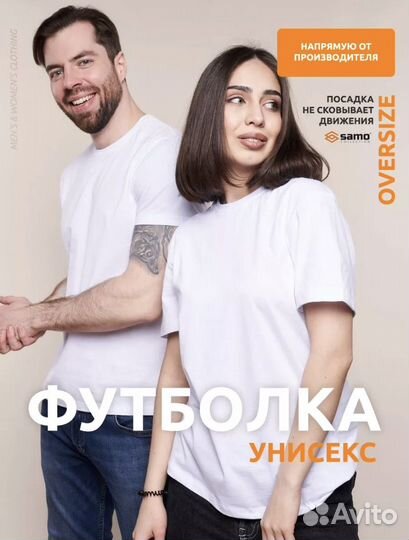 Базовая футболка унисекс