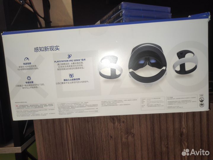 Sony playstation vr 2 ps5