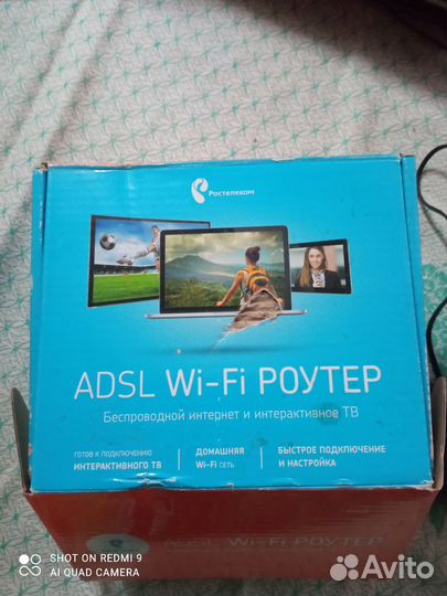 Wifi роутер ростелеком