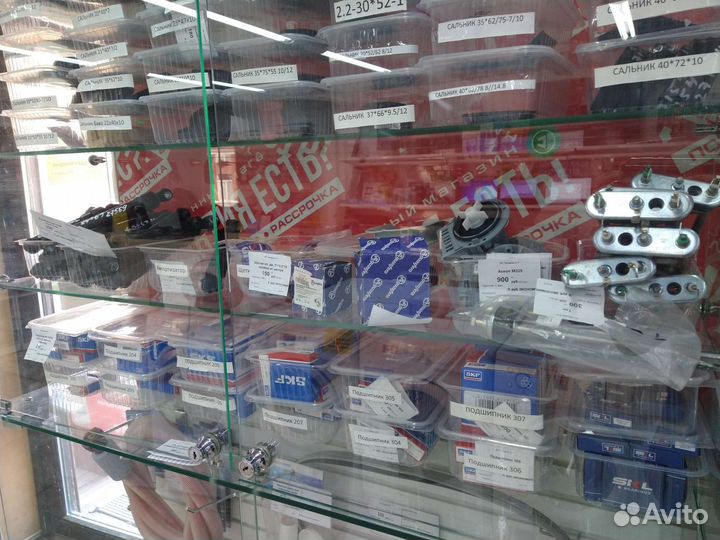 Замок блокировки люка (убл) для стиральной машины