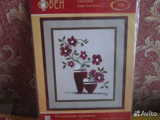 Продам наборы для вышивания