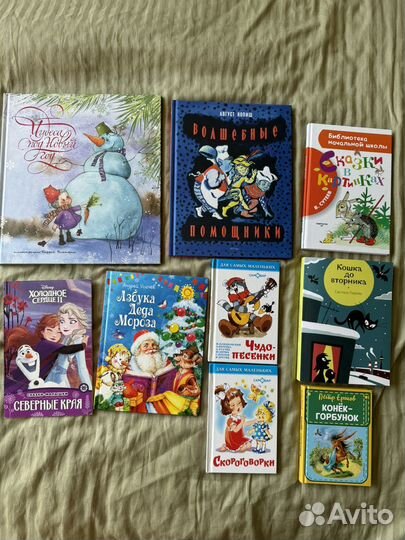 Много детских книг/много новых/редких