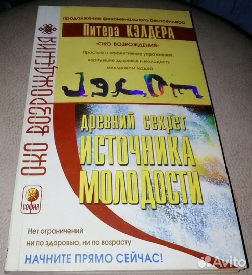 Книги разные