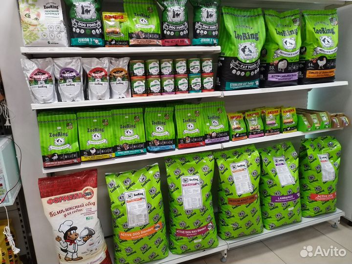 Зооринг для кошек и собак оптом и в розницу