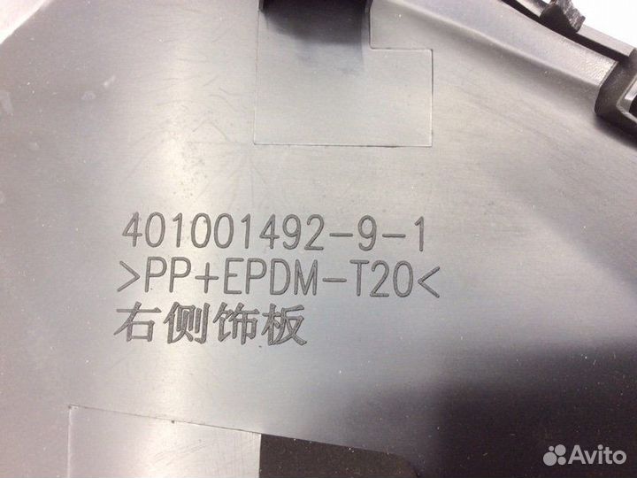 Накладка центральной консоли правая Kaiyi E5 седан