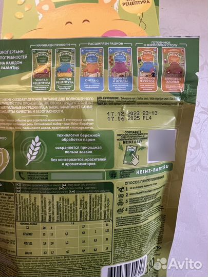 Каша для малышей