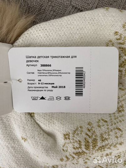 Шапки для девочки, осень-зима на 1-3 года