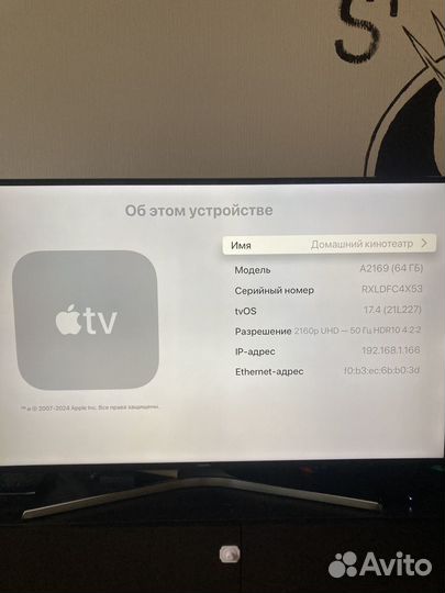 Apple TV 4K 64gb (2-го поколения)