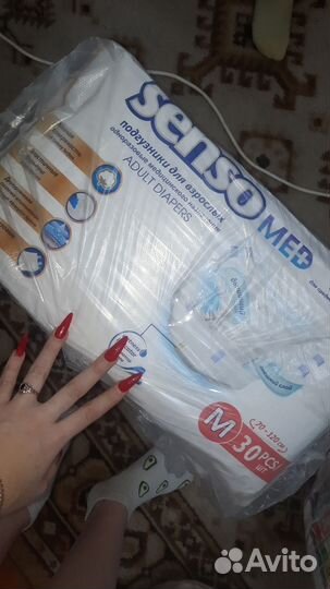 Памперсы для взрослых senso med