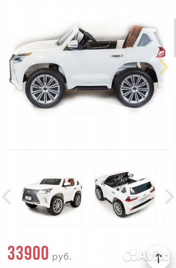 Внедорожник