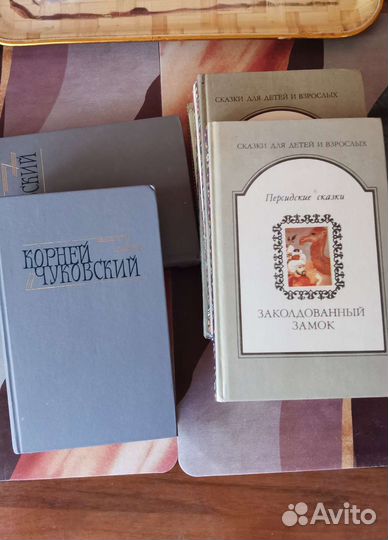 Книги детские, сказки