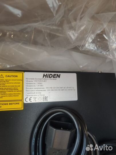 Топовый ибп Hiden Expert UDC9202S-RT