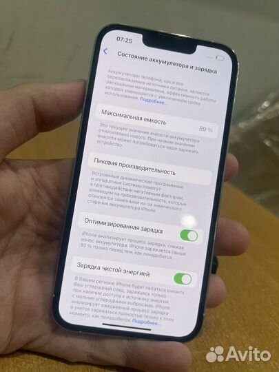 iPhone 13 Pro, 256 ГБ