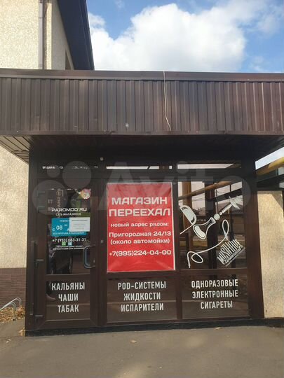 Торговая площадь, 35 м²