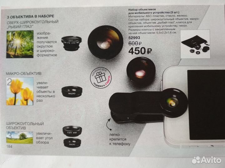 Подставка, объективы для мобильника, разветвитель