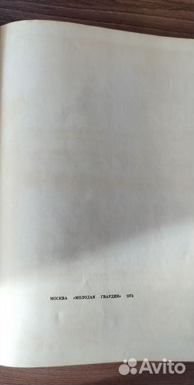 Аркадий Гайдар