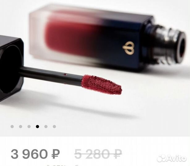 Матовая помада Cle de peau