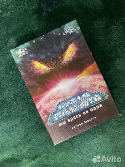 Настольные игры