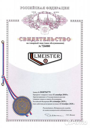 Амортизатор передний Мерседес 166 ML/GL