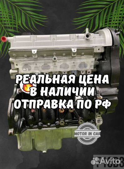 Новый двигатель Chevrolet F16D3