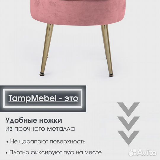 Пуфик в прихожую со съёмным чехлом, темно-розовый