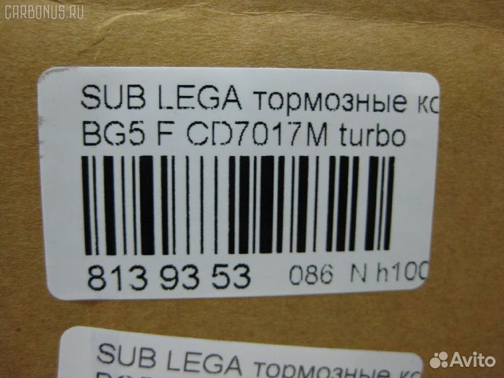 Тормозные колодки tds TD-086-7247 на Subaru Legacy