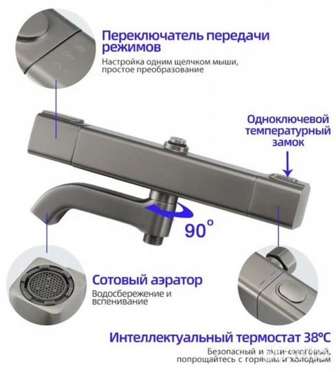 Душевая система Gappo 2491-9 оружейная сталь