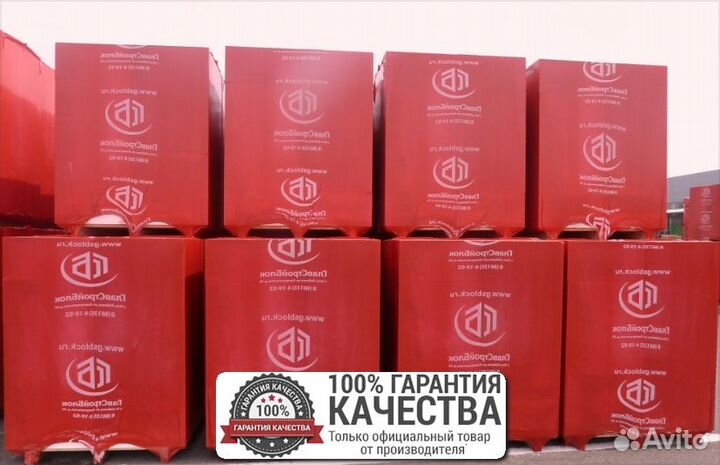 Газоблок / Шлакоблок / вкблок