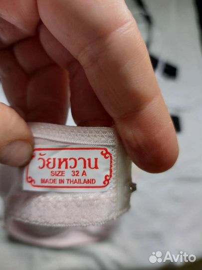 Бюстгальтер 65А. Таиланд