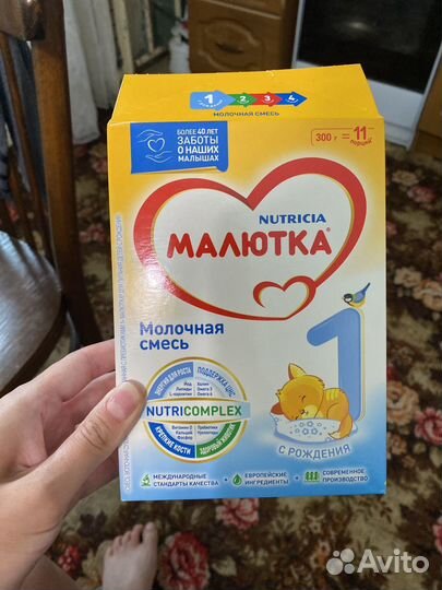 Смесь Малютка 1