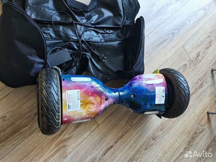 Гироскутер