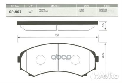 Колодки торм.дисковые Hi-Q mitsubishi montero