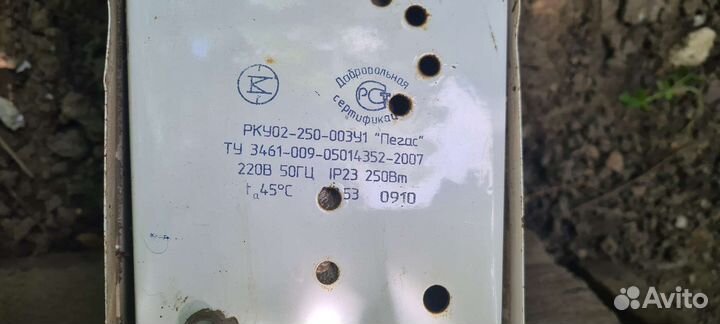 Светильник уличный кобра