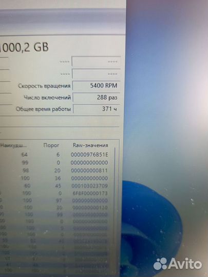 Hdd для ноутбука