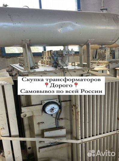 Трансформатор сухой арт53687