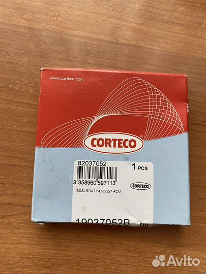 Сальник первичного вала ваг