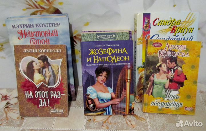 Любовные романы приключения