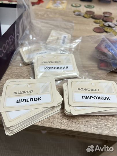 Игра codenames 18+