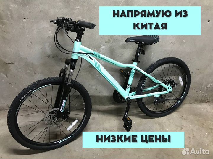 Велосипед новый